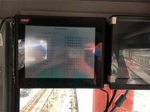 江蘇新東方集團龍門吊安全監控管理系統