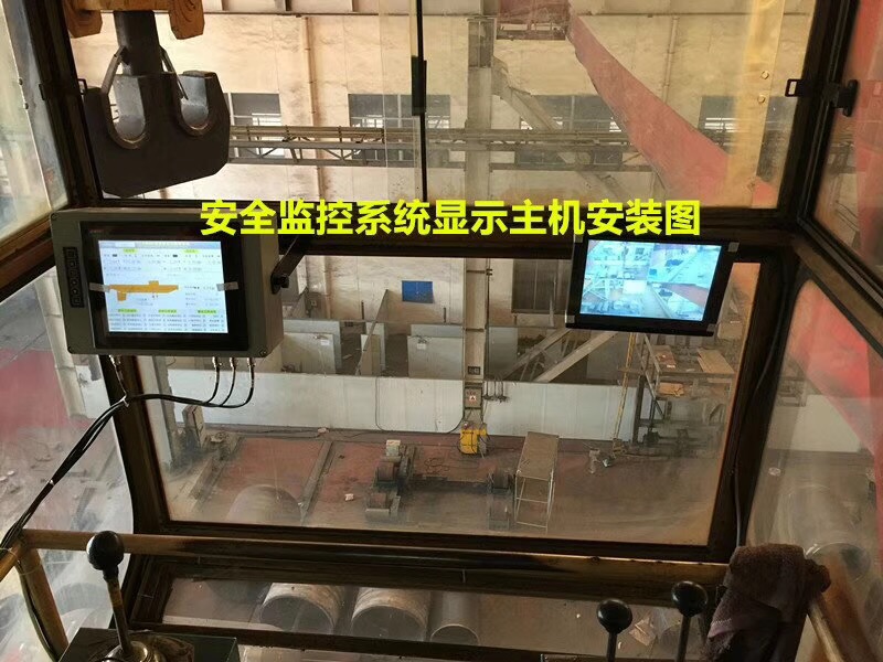 三潤重工橋機安全監控系統